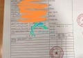 北京301医院复印住院病历代办案例