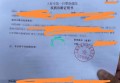 上海市第一妇婴保健院住院诊断证明书打印案例