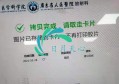 广东省人民医院代取检查报告和CT/MR影像资料办理案例