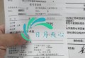 上海复旦大学附属眼耳鼻喉科医院浦江院区陪诊陪同就诊服务案例